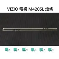 在飛比找蝦皮購物優惠-【木子3C】VIZIO 電視 M420SL 背光 燈條 一套