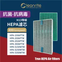 在飛比找momo購物網優惠-【Cleanrite淨芯】美國品牌｜適用Honeywell｜