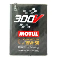 在飛比找松果購物優惠-MOTUL 300V COMPETITION 15W50 全