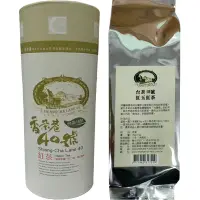 在飛比找Yahoo奇摩購物中心優惠-【南投魚池鄉/香茶巷40號】台茶18號/紅玉紅茶(75gx5