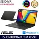 ASUS S5504VA-0132K13500H(i5-13500H/16G/1TB SSD/15.6吋2.8K/W11)特仕