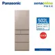 Panasonic 502公升日本製五門電冰箱 香檳金 NR-E507XT-N1【贈基本安裝】
