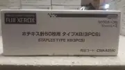 Xerox CWAA0500 Genuine Cartridge Staple Refills 50 Sheet D1-Finisher Box 3x5000