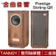 英國 TANNOY Prestige Stirling GR 二音路 雙同軸單體 落地式 喇叭 | 金曲音響