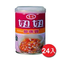 在飛比找樂天市場購物網優惠-愛之味珍珠圓260g*24【愛買】