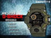 在飛比找Yahoo!奇摩拍賣優惠-CASIO 時計屋 卡西歐手錶 G-SHOCK 男錶 GW-