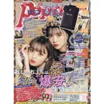 POPTEEN 12月號2019附ENVYM 迷你側背包