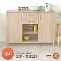 在飛比找鮮拾優惠-【HOPMA】 美背伍德二門二抽廚房櫃 台灣製造 電器櫥櫃 