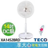 在飛比找蝦皮商城精選優惠-【現貨】東元 TECO 14吋 電風扇 XA1452BRD 