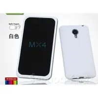 在飛比找蝦皮購物優惠-【Seepoo總代】 出清特價 MEIZU 魅族 MX4 超