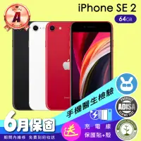 在飛比找momo購物網優惠-【Apple】A級福利品 iPhone SE2 64G(4.