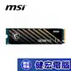 MSI微星 SPATIUM M450 1TB PCIe 4.0 NVMe M.2 SSD