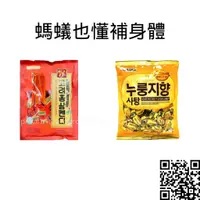 在飛比找蝦皮購物優惠-2023.12(現貨速發不用等)異世界零食 螞蟻 韓國 紅參