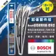 BOSCH 新款V4亞熱帶雨刷16+16吋 (前擋雨刷｜U勾雨刷｜鐵骨雨刷｜硬骨雨刷｜前雨刷｜日系車雨刷｜通用雨刷)