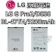 【不正包退】LG G Pro 2 原廠電池 D838 BL-47TH 3200mAh 原廠 電池 樂金【APP下單最高22%回饋】