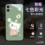 會發亮 發光殼IPHONE15PROMAX手機殼15PRO貓咪蘋果13手機殻I14PLUS可愛11PRO來電發光12新款