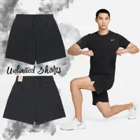 在飛比找PChome24h購物優惠-Nike 短褲 Dri-FIT Unlimited 男款 黑