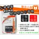 【聯合小熊】ROWA [ OLYMPUS 電池 Li92B Li90B] 相容原廠 TG-6 TG-5 TG-1 TG-2 TG-3 TG-4