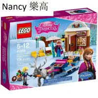 在飛比找蝦皮購物優惠-Nancy樂高💎全新 樂高 Lego 41066 迪士尼 冰