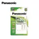 國際牌Panasonic 智控型充電器+充電電池3號2入(K-KJ173MVT2TW)