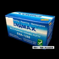 在飛比找momo購物網優惠-ENAMAX 多功能陶瓷膠 ENA-1288 止漏 密封 黏