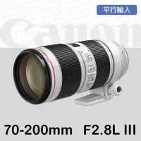 在飛比找Yahoo!奇摩拍賣優惠-【平行輸入】Canon EF 70-200mm F2.8 L