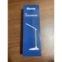 在飛比找蝦皮購物優惠-特價249元 Massey LED 三段色溫 摺疊式 護明檯