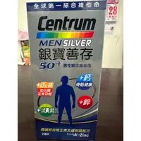 在飛比找蝦皮購物優惠-現貨快速出貨--銀寶善存50+ 男性綜合維他命 290錠 好