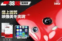 在飛比找Yahoo!奇摩拍賣優惠-imos 史上最強超易清潔 HTC Desire Eye 自