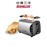 在飛比找蝦皮商城優惠-SANLUX 台灣三洋 烤麵包機 SK-58B 『福利品』