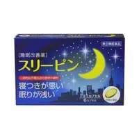在飛比找ETMall東森購物網優惠-日本 YAKUO 藥王製藥 改善睡眠膠囊 6個 助眠劑 安眠