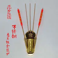 在飛比找蝦皮購物優惠-【熱賣】不銹鋼鍍金掛爐壁爐天官門口爐香插爐掛墻上香爐鐵掛壁爐