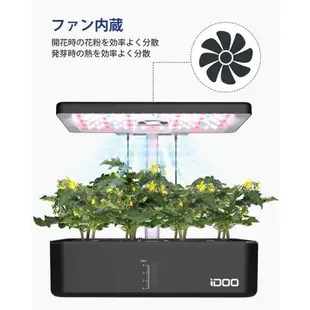 【日本代購】iDOO 水耕植物培育機 蔬菜 水果 12株 黑色