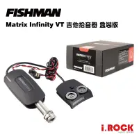 在飛比找蝦皮商城優惠-Fishman Matrix Infinity VT 下枕式