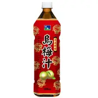 在飛比找樂天市場購物網優惠-悅氏 烏梅汁 1000ml (12入)/箱【康鄰超市】