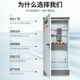 定做低壓成套一二級工業XL-21動力柜工地開關配電箱GGD進線控制柜