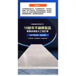 訂金客製]工業304不鏽鋼板 冷軋不銹鋼中厚板可激光切割鏡面拉絲不鏽鋼板材
