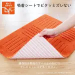 ［日本 OKA］腳踏墊 寵物墊 地毯 磁磚墊 地墊 廚房地墊 地暖墊 防滑墊 吸水墊