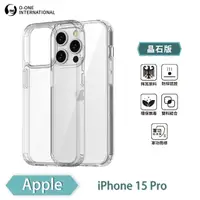 在飛比找momo購物網優惠-【o-one】Apple iPhone 15 Pro 軍功I