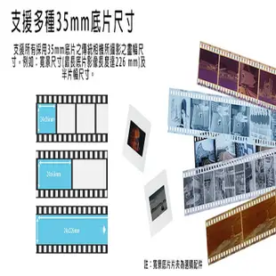 Plustek OpticFilm135i 全新自動片夾匣傳送底片掃描器 (9.2折)