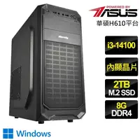 在飛比找momo購物網優惠-【華碩平台】i3四核 WiN11{和氣吉}文書電腦(i3-1