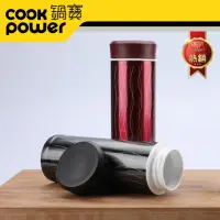 在飛比找momo購物網優惠-【CookPower 鍋寶】不鏽鋼真陶瓷杯370ml(兩色可