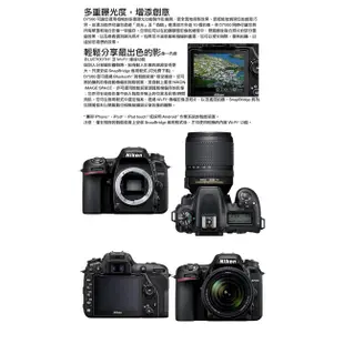 【NIKON】D7500 KIT 18-140 VR (公司貨) #一年保固