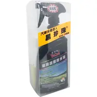 在飛比找蝦皮商城優惠-黑珍珠 玻璃鍍膜撥水液(500ml)[大買家]