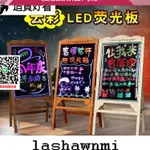 優品誠信商家 展示牌店鋪門口手寫廣告牌發光字招牌門頭LED熒光板立式電子黑板 NMS