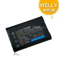 在飛比找momo購物網優惠-【WELLY】SONY NP-BX1 / NPBX1 認證版