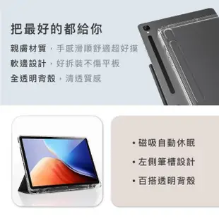 【AHAStyle】Samsung Galaxy Tab S9 三星防彎防摔保護套（Y折內筆槽）