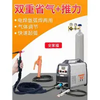 在飛比找蝦皮購物優惠-sold精品電焊機WS-200A250A逆變不銹鋼焊機220