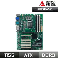 在飛比找momo購物網優惠-【BIOSTAR 映泰】EIB7B-AXI 工控主機板(LG