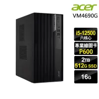 在飛比找momo購物網優惠-【Acer 宏碁】i5 P600 六核商用電腦(VM4690